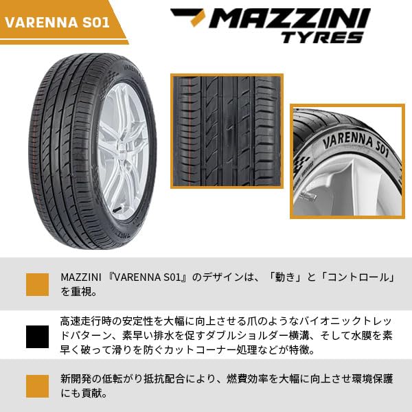 Amazon.co.jp: MAZZINI(マジーニ) サマータイヤ VARENNA S01 275/35R19